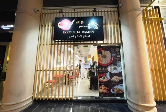 UAE初出店『博多一幸舎シャルジャ店』オープン