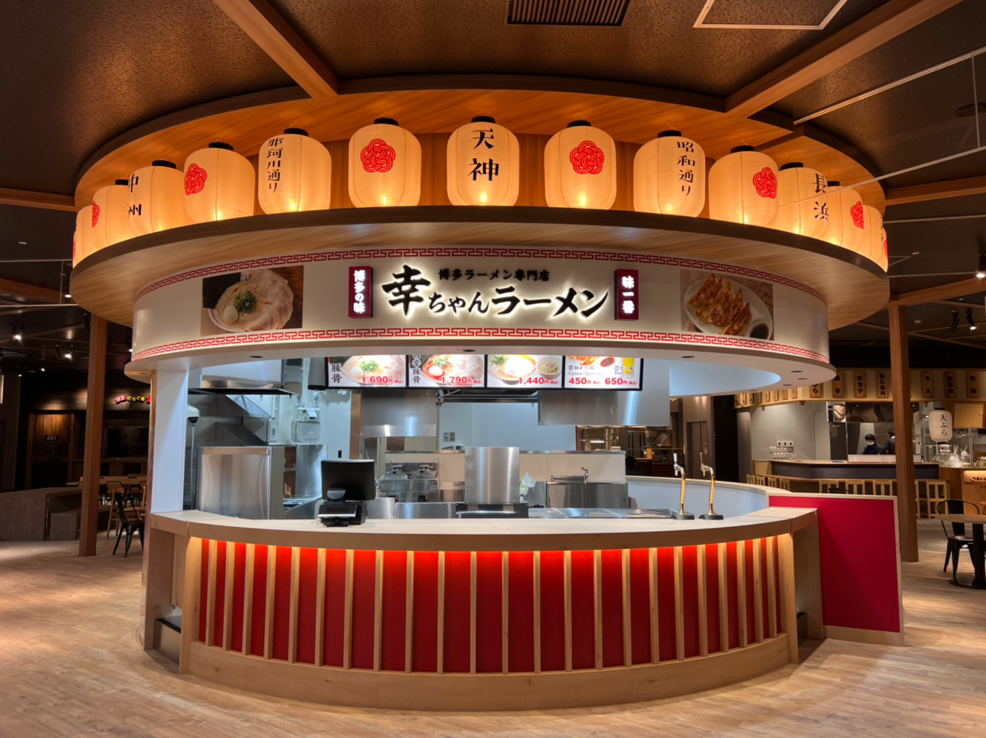 ［幸ちゃんラーメン］福岡空港国際線ターミナル店