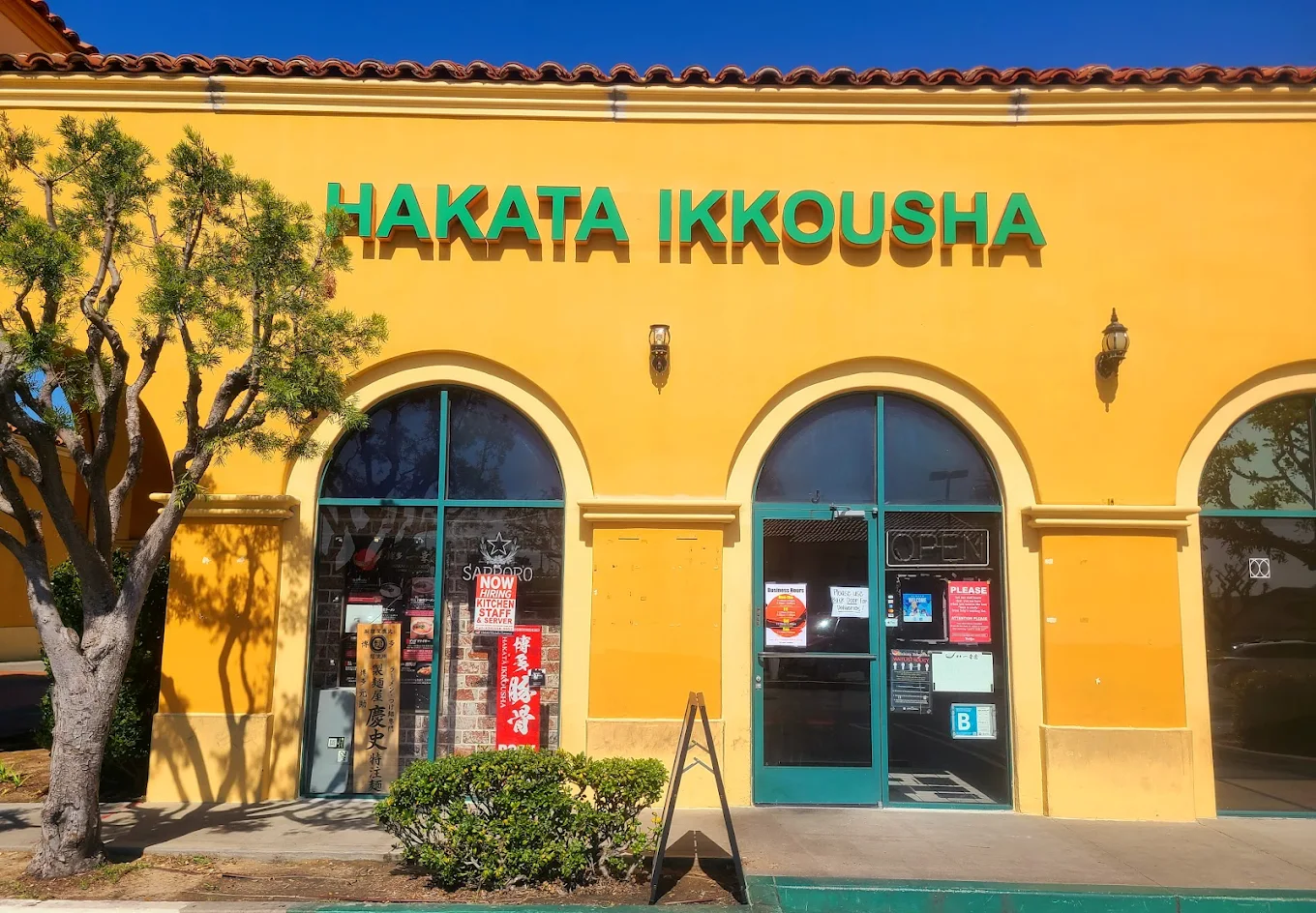 博多一幸舎 コスタメサ店